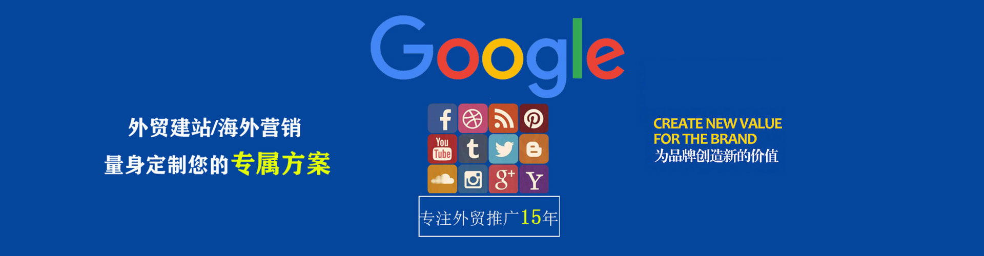 青羊信息流投放