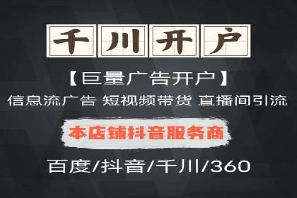 搜索引擎信息流优化技巧及案例