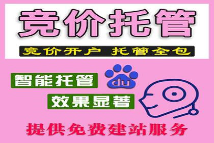 信息流运营渠道拓展案例分析